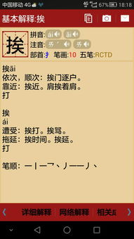 以的结构和部首是什么意思宽的，以的结构是什么字