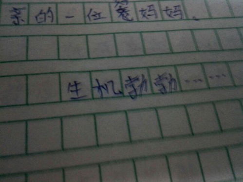 勃这组词有哪些