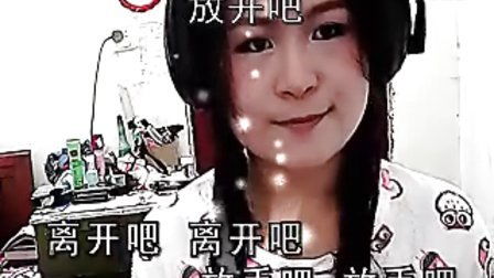 盛开吧开吧开吧是什么歌，放开吧baby第三季