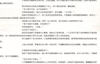 明月落我怀作者一颗萝卜讲了什么