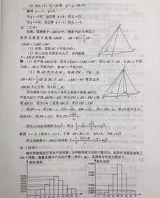 辽宁高考是赋分政策吗，2022辽宁高考题