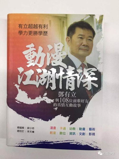 赍怎么解释