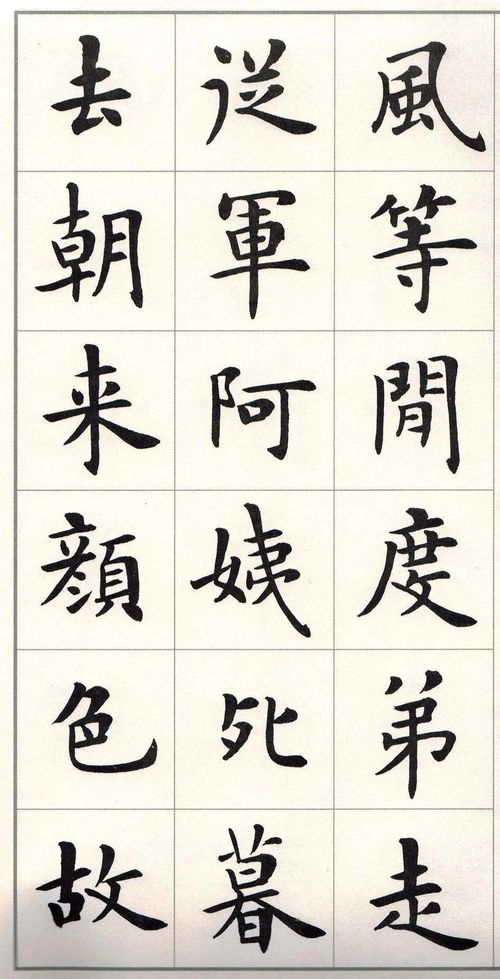 心旷神怡的解释