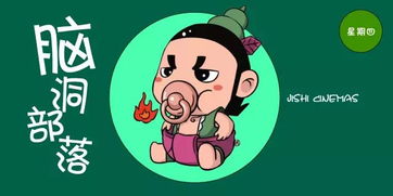 thursday的中文翻译
