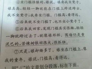 作文450字左右六年级，作文450字可抄免费