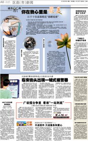 三进三同的出处