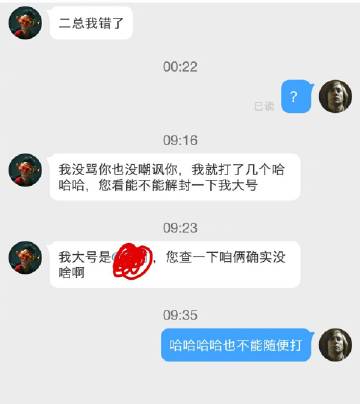 众所周知什么意思，请各位领导周知什么意思