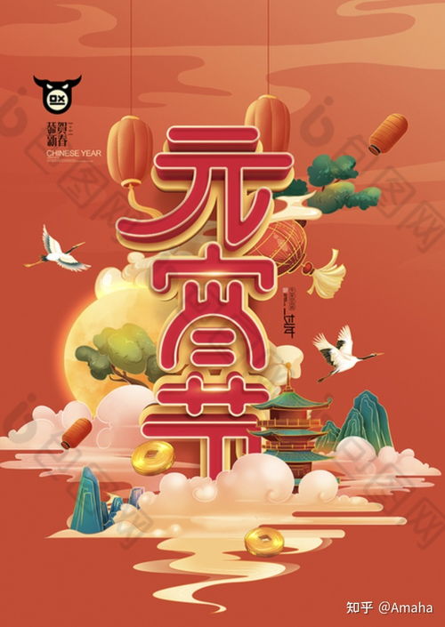 关于牛的 灯谜，关于牛的成语的灯谜