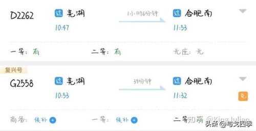 杭州西站有哪些高铁?