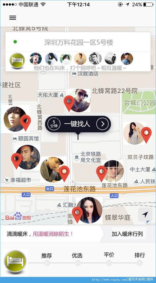 滴滴什么意思
