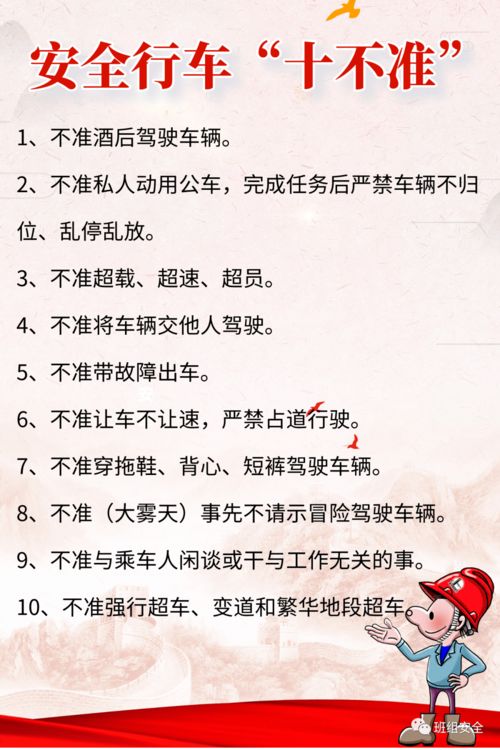 防微杜渐是什么意思