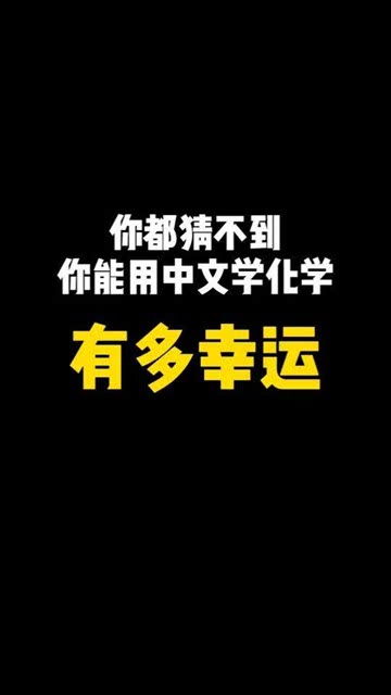 ”伤害”的英文是什么?