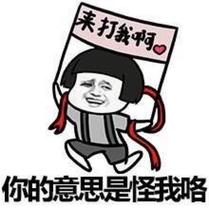 的意思是养生的要领，的意思是啥