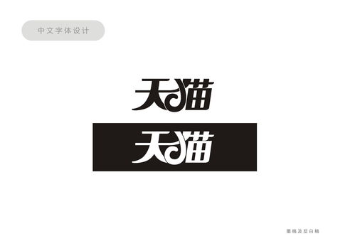 繇的拼音怎么读，爵禄的拼音