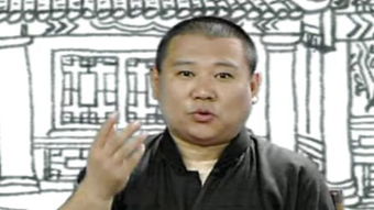 王半仙啥意思，王半仙是什么电视剧