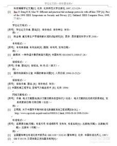 毕业论文怎么写?