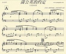 和声是什么意思