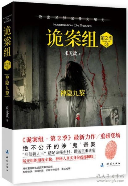 老子的“无欲”指的是什么?