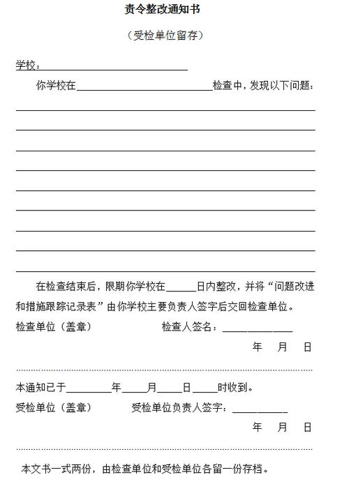 公告格式是什么呢?
