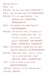 曾经英语怎么写，从来曾经英语