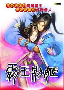 霸王别姬的故事内容，霸王别姬的故事动画