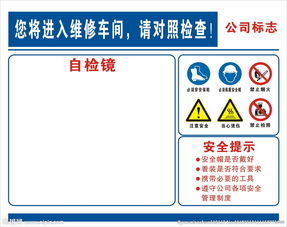 自检是什么意思?