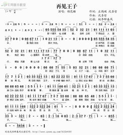 求棉花糖《2357》这首歌的简谱