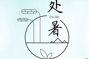 至此的意思是什么