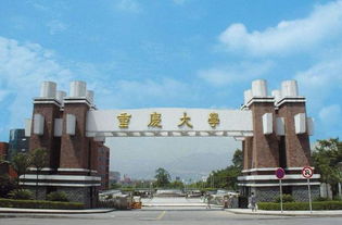 重庆大学有哪些专业