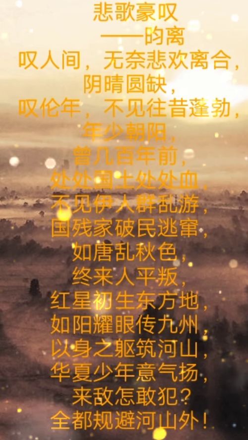 初来乍到的意思下一句，初来乍到的意思和造句