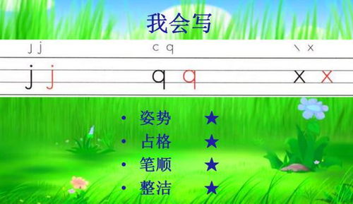 踏的拼音多音字组词，踏青的拼音