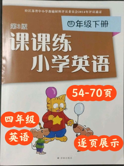 春天用英语怎么读