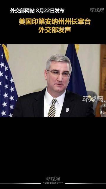 草书的州怎么写