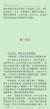 猫咪失格是什么意思，银渐层失格是什么意思