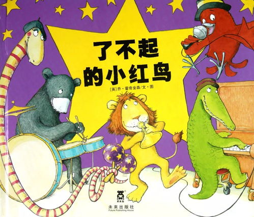 故事的故事电影深度解析，故事的故事百度百科