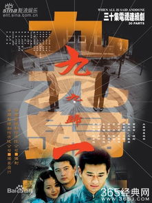 九九归一猜花卉，九九归一打一字