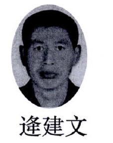 建文帝到底去了哪里，建文通宝