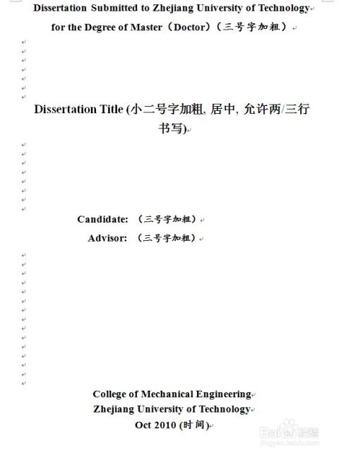 毕业论文怎么写大专5000字，毕业论文怎么写大专3000字