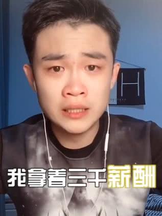 任贤齐 歌词中有“哭吧, 哭吧。”是哪首歌?