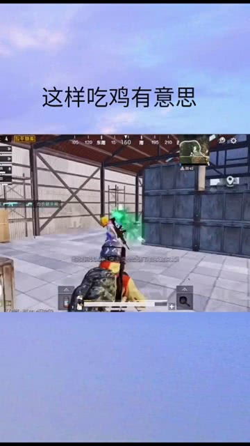 鸡贼是啥意思?