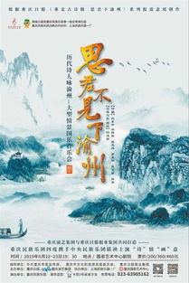 影入平羌江水流,夜发清溪向三峡,思君不见下渝州。这首诗的意思