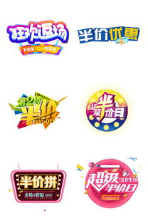 一公一母打一字，半价卖田猜字谜是什么字