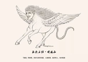古剑奇谭孰湖怎么打?