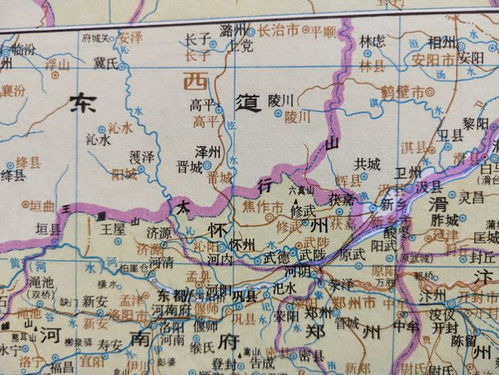 怀州的介绍