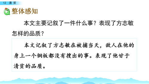 艰难的反义词是什么?