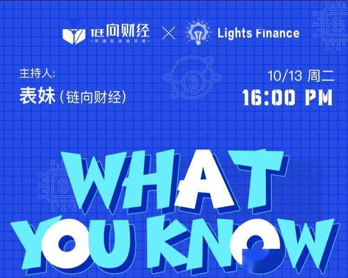 lights单词怎么读