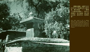 唐蕃会盟碑是哪位帝王，大昭寺唐蕃会盟碑