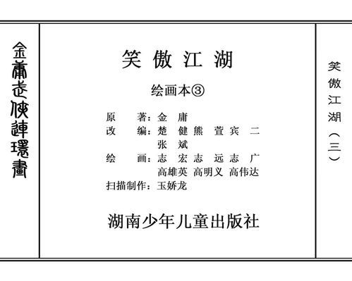 武组词组，鹉组词100个