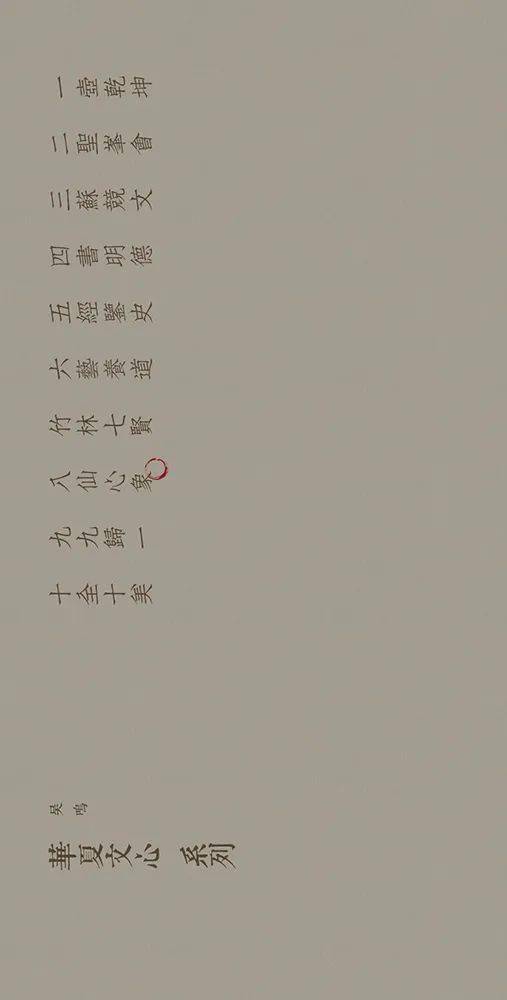 九九归一(猜一花)二字