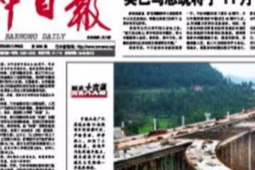 短新闻20字2023年，短新闻20字左右